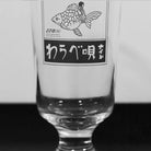 RIBBON WORKS Kitan Kissa Glass Goblets Nursery Rhyme Night