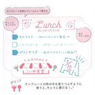 PILOT ILMILY Design Two-Color Template Pink Cafe