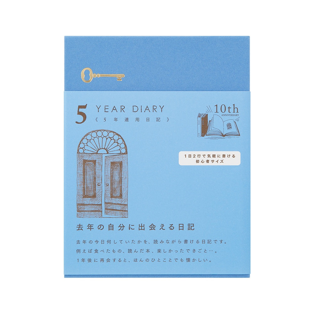 MIDORI Diary 5 Years Gate Mini Blue