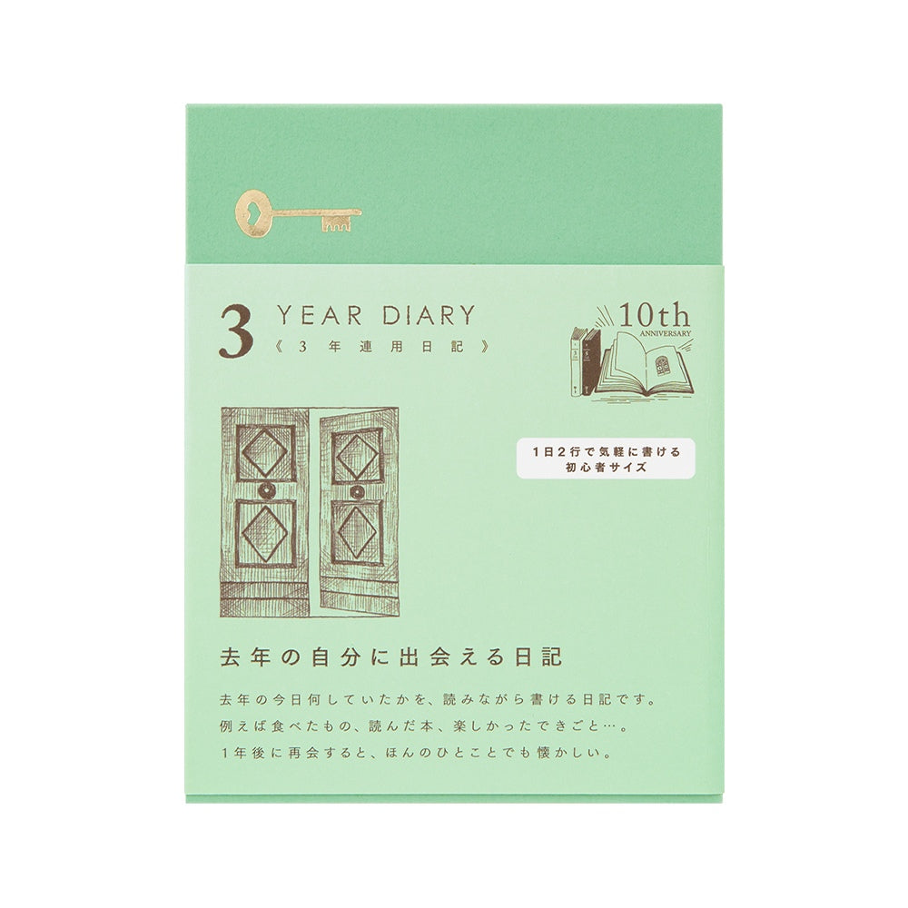 MIDORI Diary 3 Years Gate Mini Green