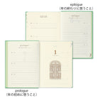 MIDORI Diary 3 Years Gate Mini Green