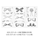 MIDORI Clip Sticker Ribbon