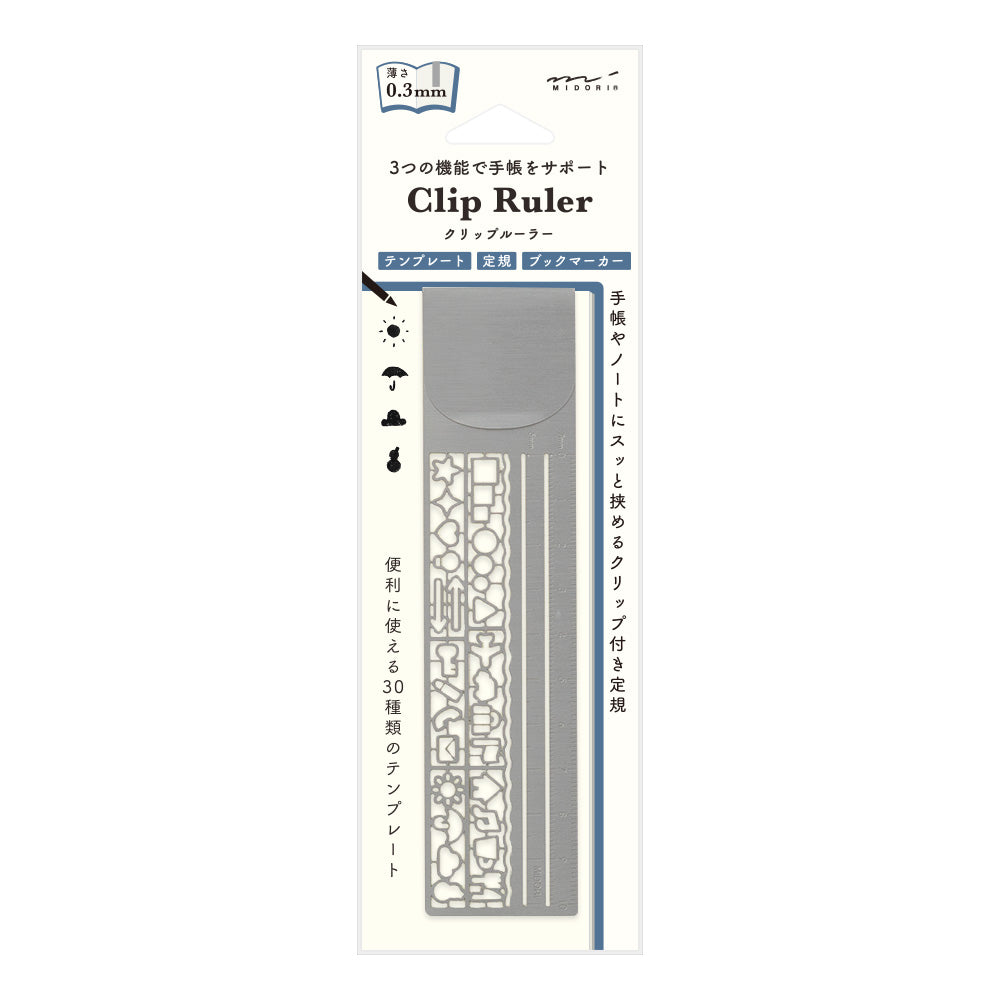 MIDORI Clip Ruler Silver A
