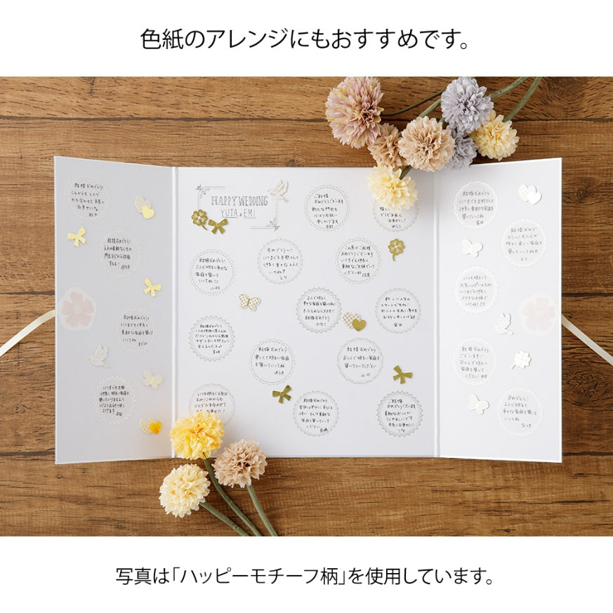 MIDORI Sticker PCM 2609 Decoration Foil Animal