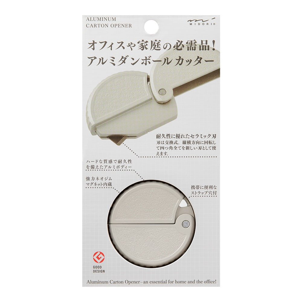 MIDORI Aluminium Carton Opener Silver