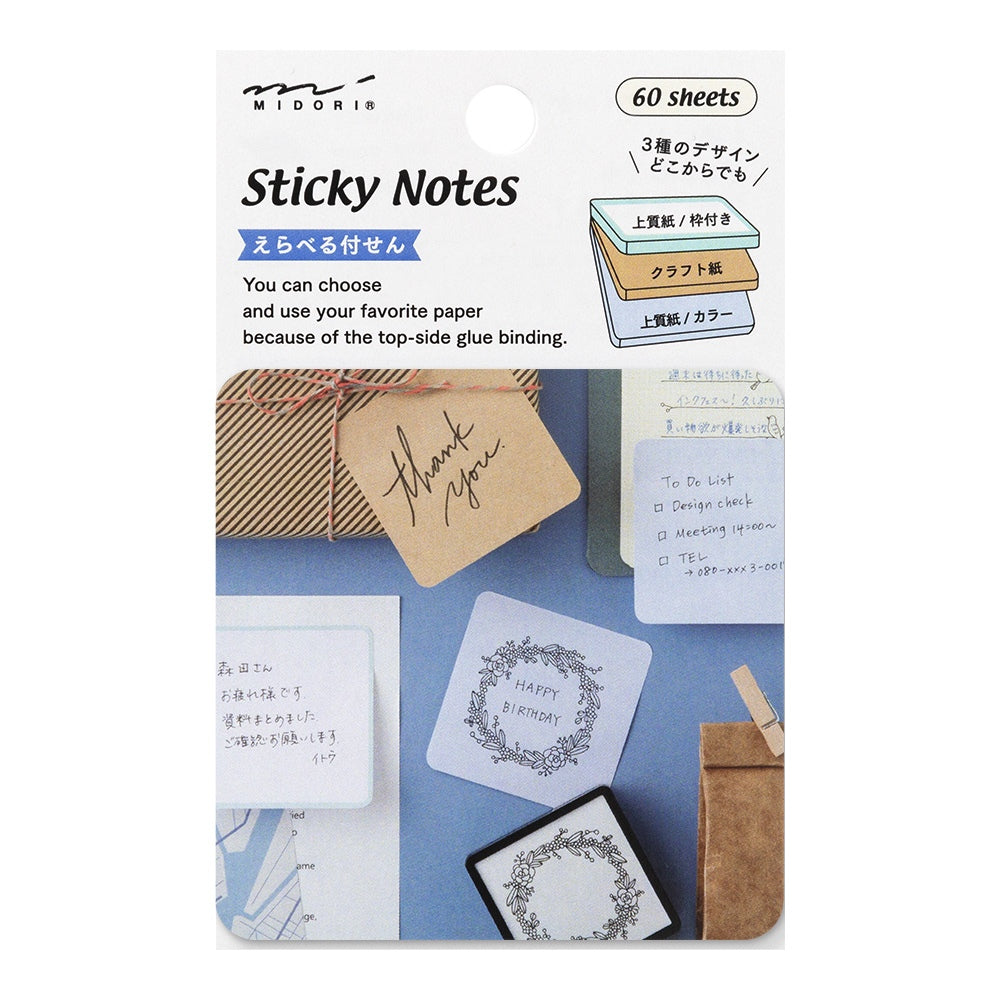 MIDORI Sticky Notes Pickable Cold