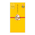 MIDORI PC Money Envelope Christmas Candy House