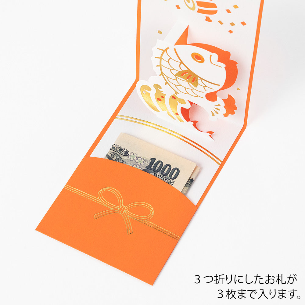 MIDORI Mini Money Envelope Pop-Up New Year Deco Rabbit