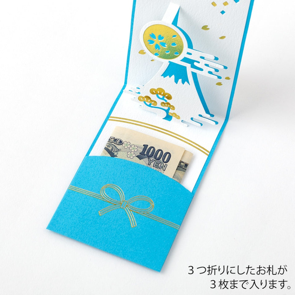 MIDORI Mini Money Envelope Pop-Up Mount Fuji