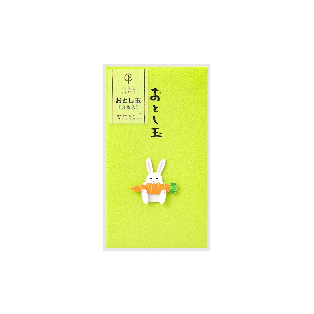 MIDORI PC Mini Money Envelope 561 Rabbit & Carrot