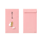 MIDORI PC Mini Money Envelope 559 Oracle Rabbit