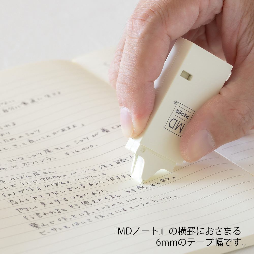 MIDORI MD Correction Tape