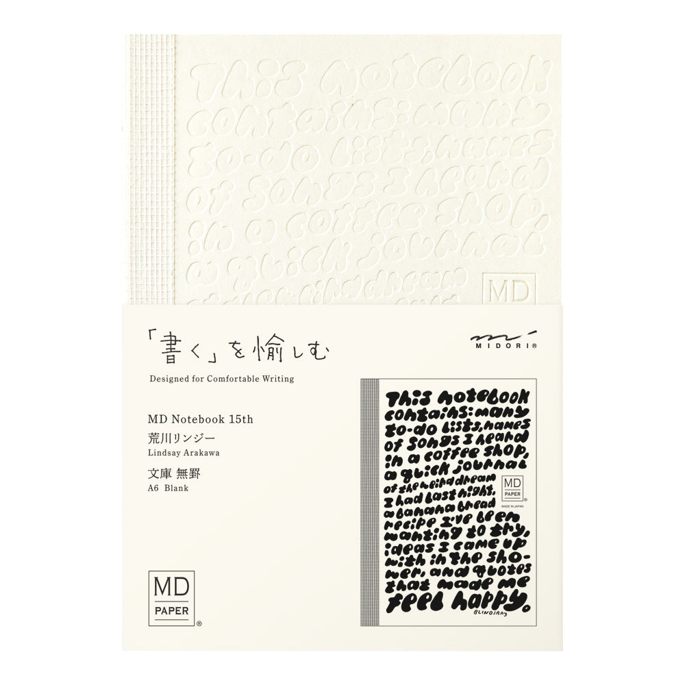 MIDORI MD Notebook A6 15th Anniversary Limited Edition Lindsay Arakawa