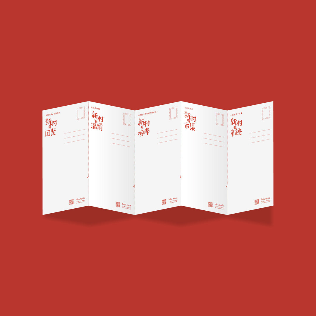 LOKAMADE CNY2023 Greeting Postcard New Year at KB 1233945