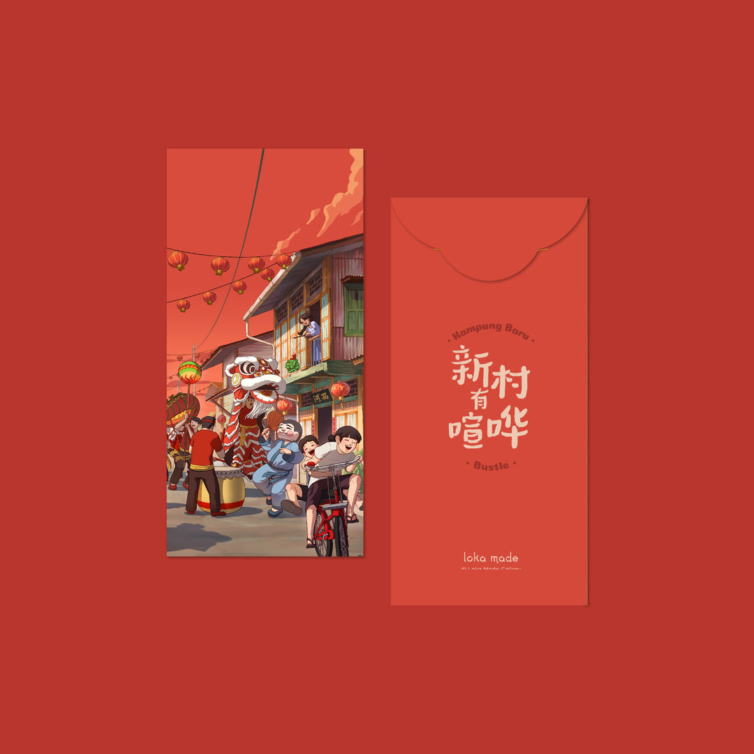 LOKAMADE CNY2023 Red Packet Set New Year at K.Baru 1233947
