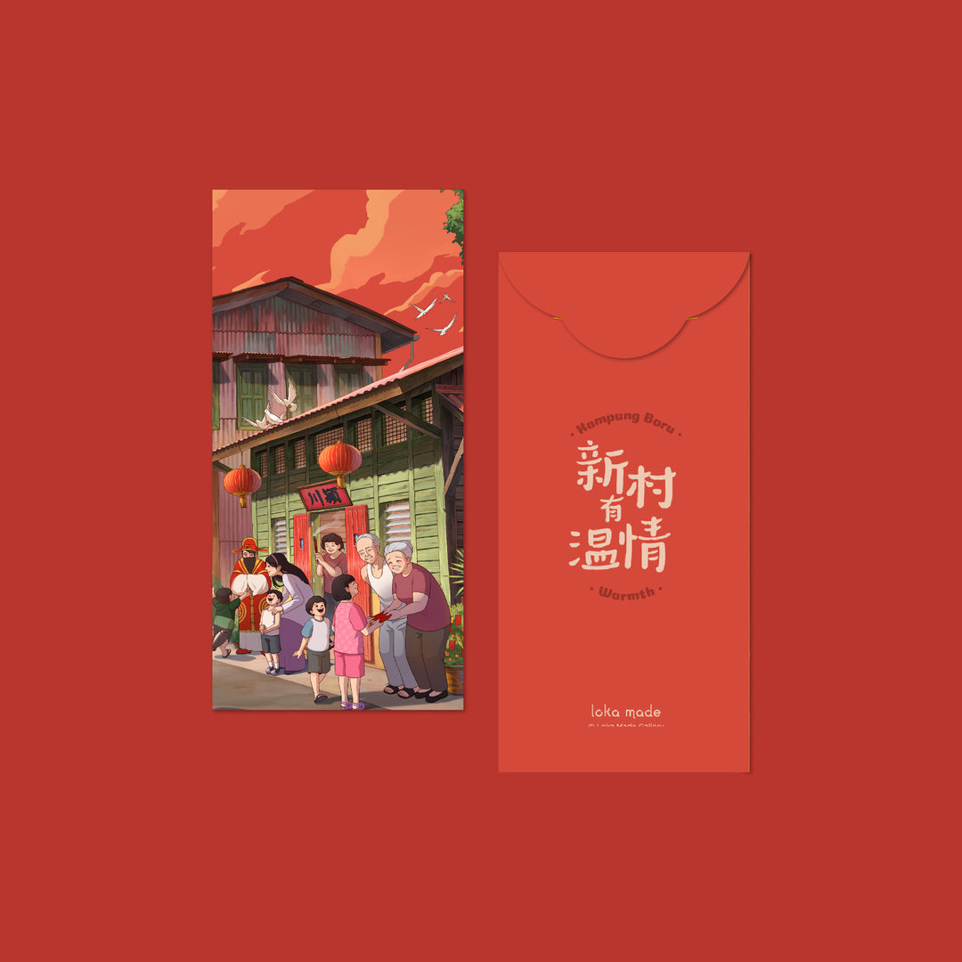 LOKAMADE CNY2023 Red Packet Set New Year at K.Baru 1233947