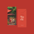 LOKAMADE CNY2023 Red Packet Set New Year at K.Baru 1233947