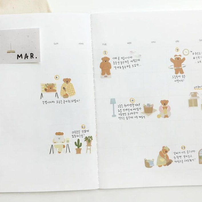 SUATELIER Stickers No.1141 Ggumi Home