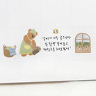 SUATELIER Stickers No.1141 Ggumi Home