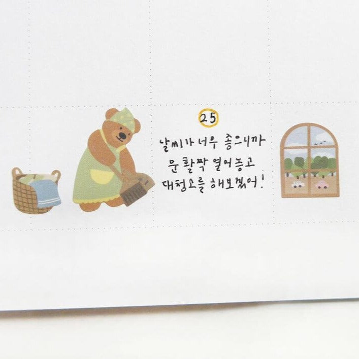 SUATELIER Stickers No.1141 Ggumi Home