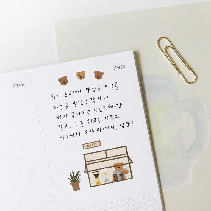 SUATELIER Stickers No.1145 Ggumi Café