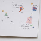SUATELIER Stickers No.1146 Oh Party Day