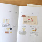SUATELIER Stickers No.1148 Grandma Home