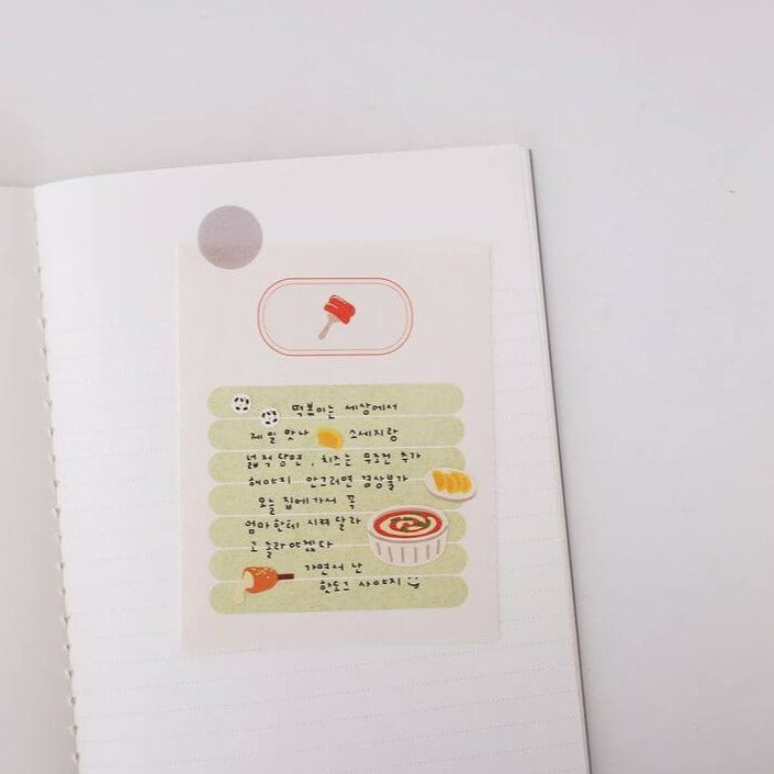 SUATELIER Stickers No.1149 Food Trip #6