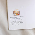 SUATELIER Stickers No.1149 Food Trip #6