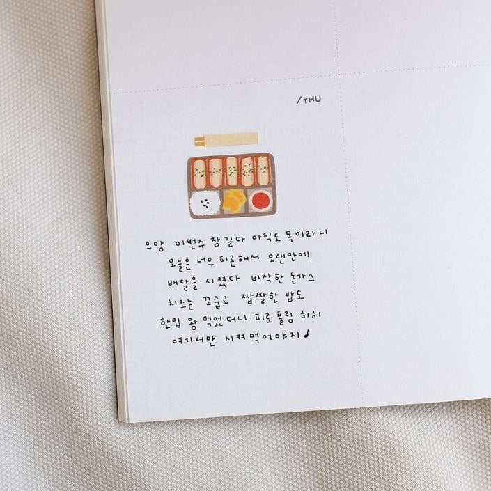 SUATELIER Stickers No.1149 Food Trip #6