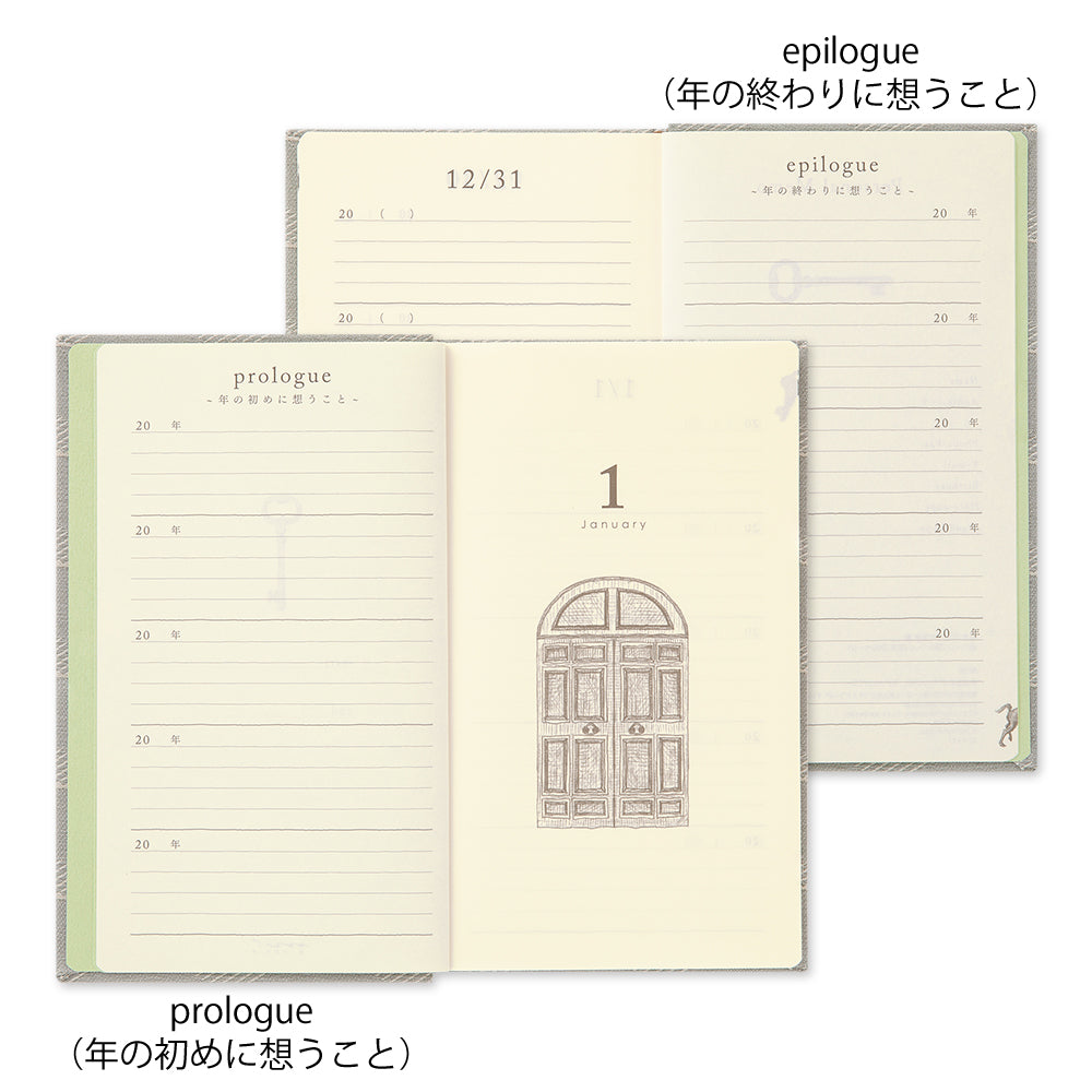 MIDORI Diary 5 Years Gate Kyo-ori (Limited)