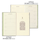 MIDORI Diary 5 Years Gate Kyo-ori (Limited)