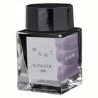 SAILOR Yurameku Ink 20ml Kangyou