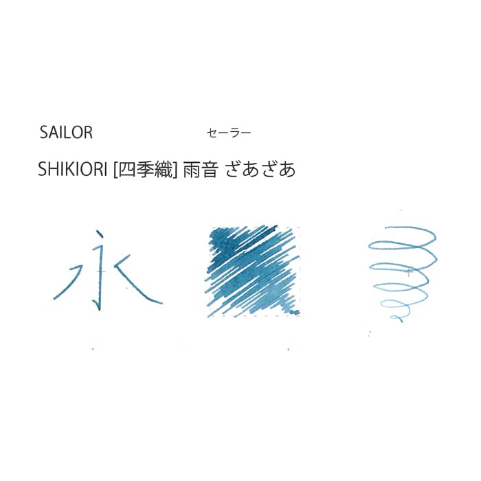 SAILOR Shikiori Sound of Rain Ink 20ml Zaza