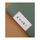 KOKUYO a little special Novita A4 Folder Dark Brow Default Title