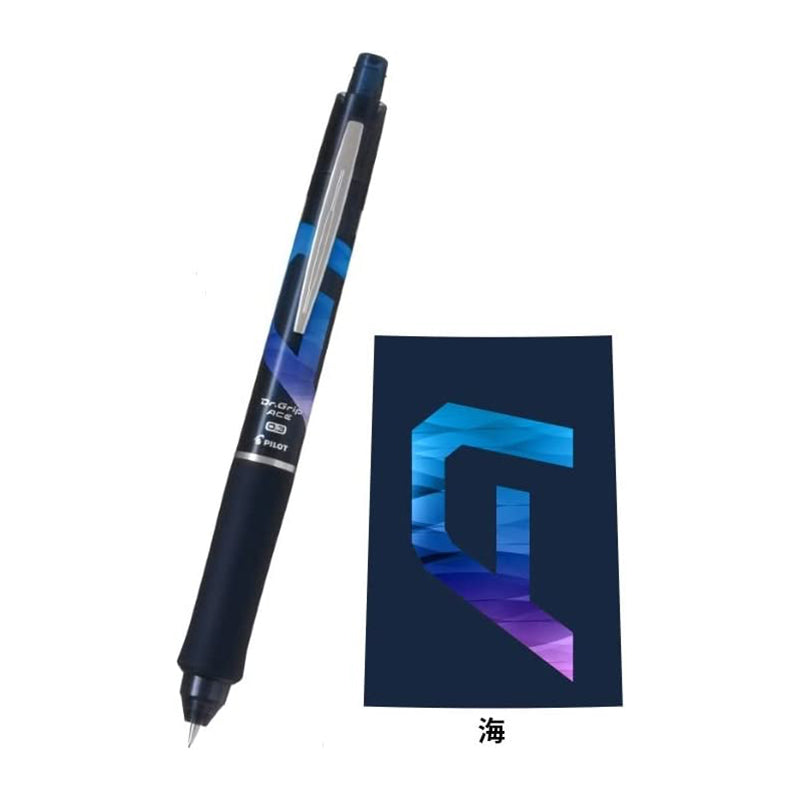 PILOT Dr.Grip ACE Mechanical Pencil 0.3mm Umi