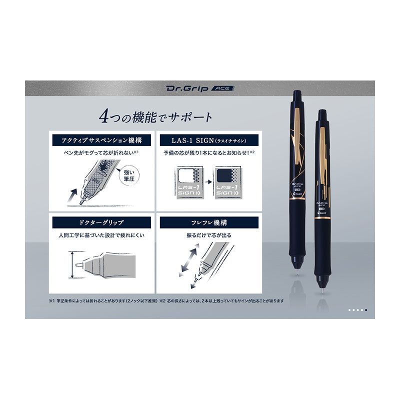 PILOT Dr.Grip ACE Mechanical Pencil 0.5mm Gold Line