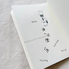 SOM STUDIO x Noet.co Sticker Sheet Doodles Of My D