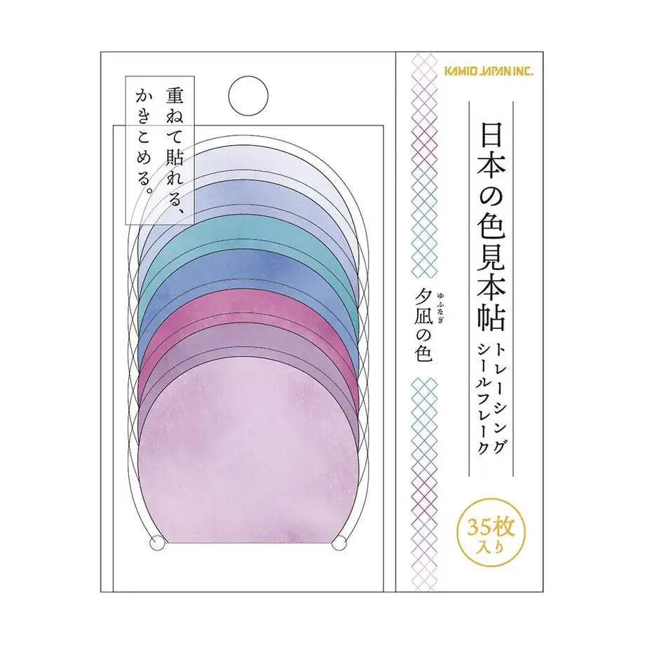 KAMIO Colour Swatch Tracing PP Sticker Evening Cal