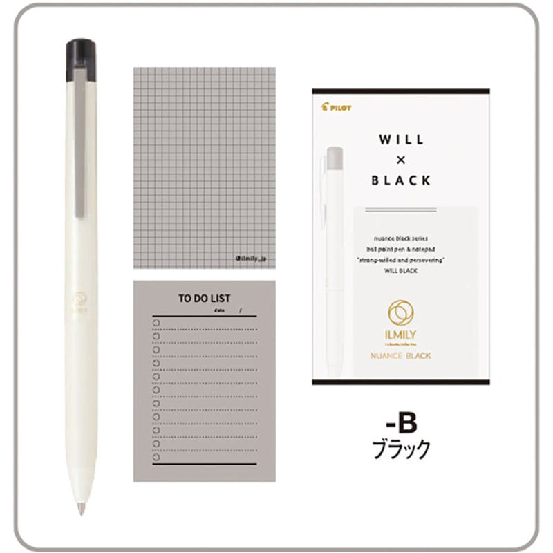 PILOT ILMILY Nuance Black Set Black