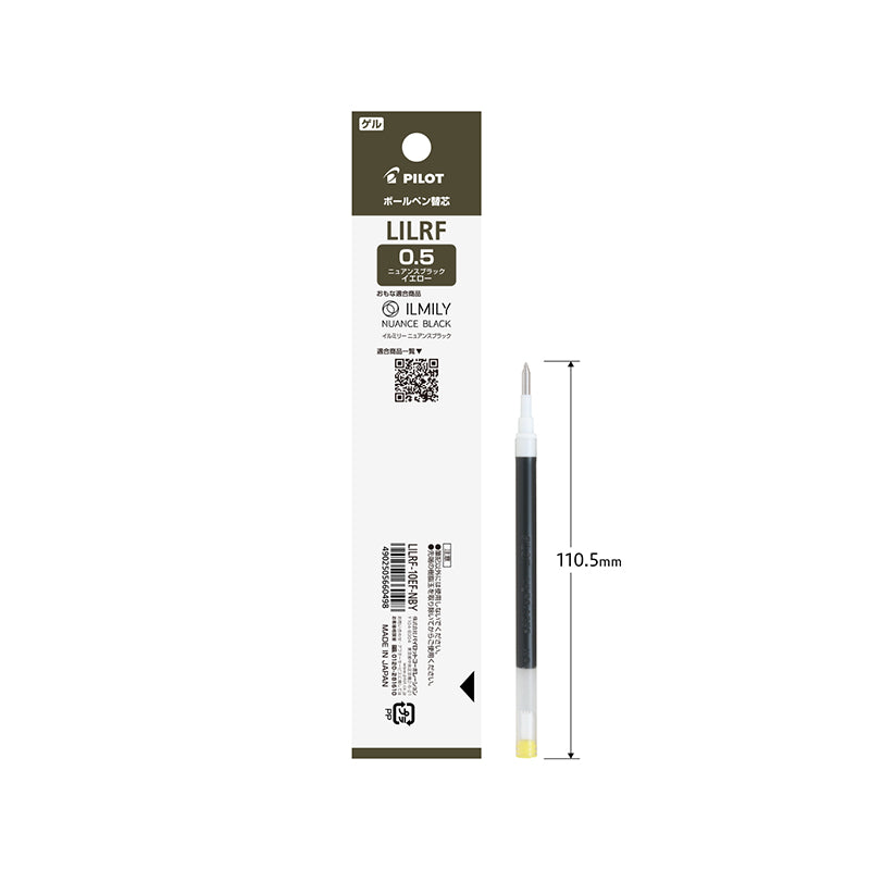 PILOT ILMILY Nuance B.Gel Pen Refill 0.5mm B.Ylw