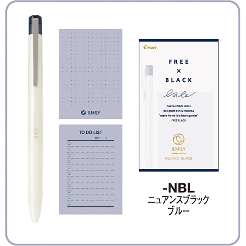 PILOT ILMILY Nuance Black Set Black Blue