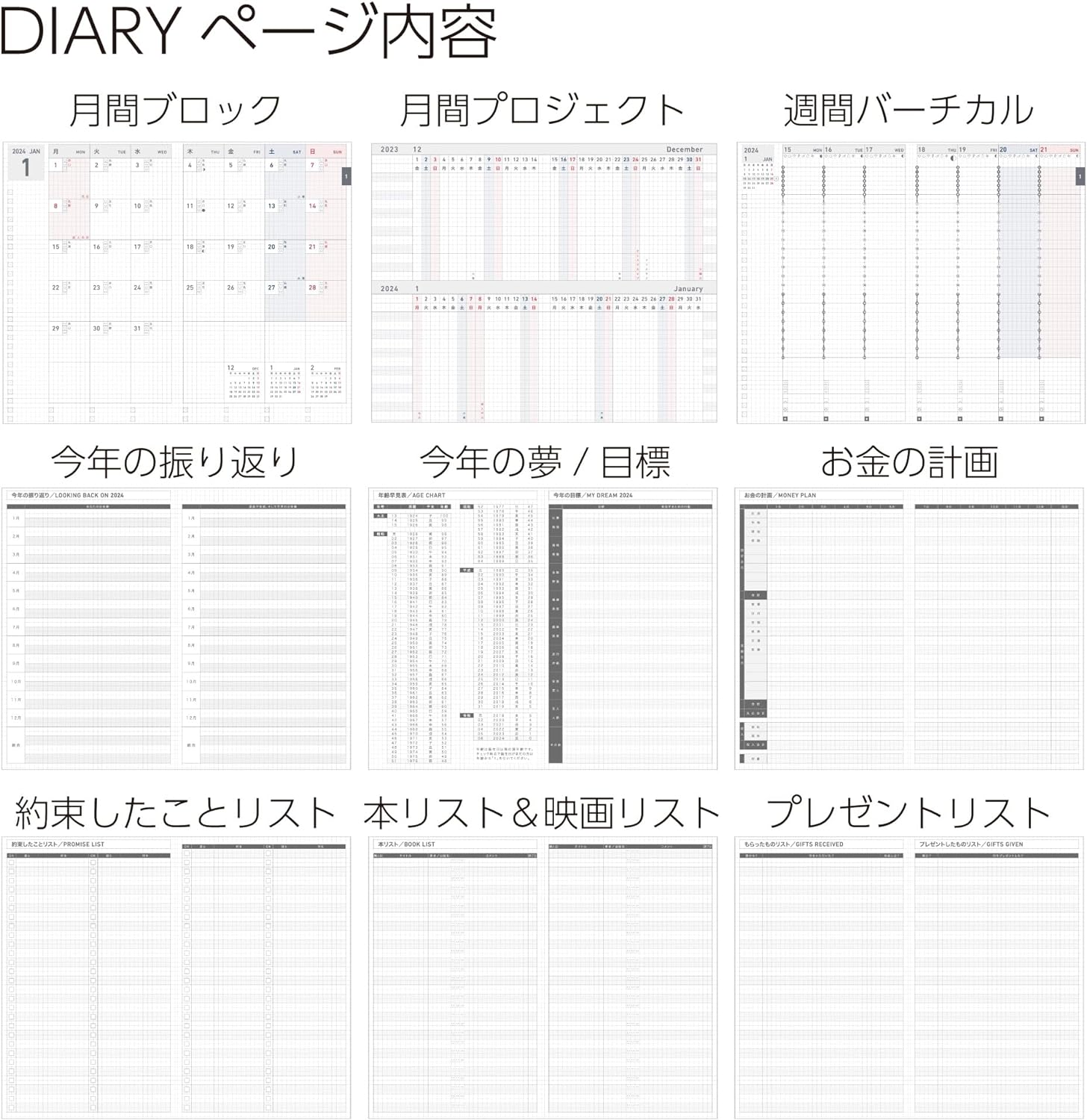 KOKUYO 2024 Jibun Techo Diary Biz Light Beige Default Title