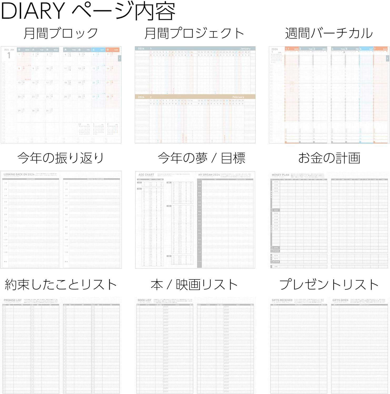 KOKUYO 2024 Jibun Techo Diary 3in1 Standard Navy Default Title