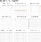 KOKUYO 2024 Jibun Techo Diary White Default Title