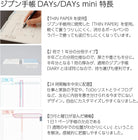 KOKUYO 2024 Jibun Techo Diary Days Blue Default Title