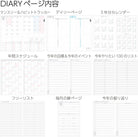 KOKUYO 2024 Jibun Techo Diary Days Grey Default Title