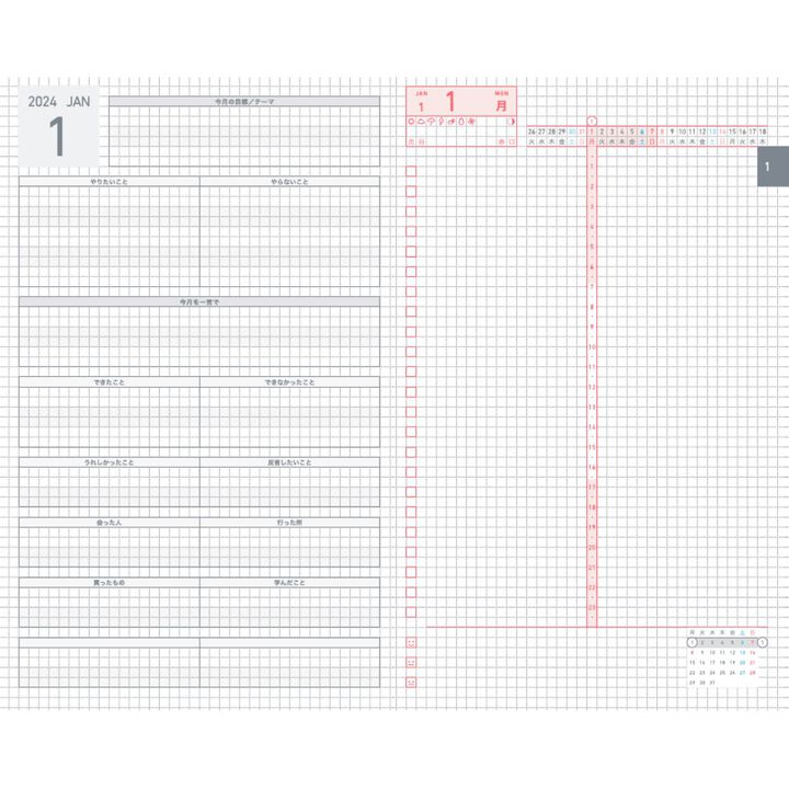 KOKUYO 2024 Jibun Techo Diary Days mini Grey Default Title