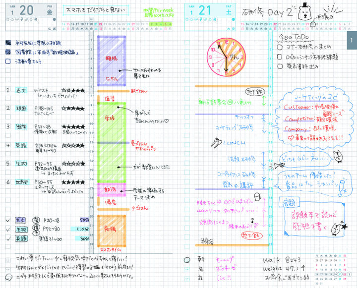 KOKUYO 2024 Jibun Techo Diary Days mini Grey Default Title