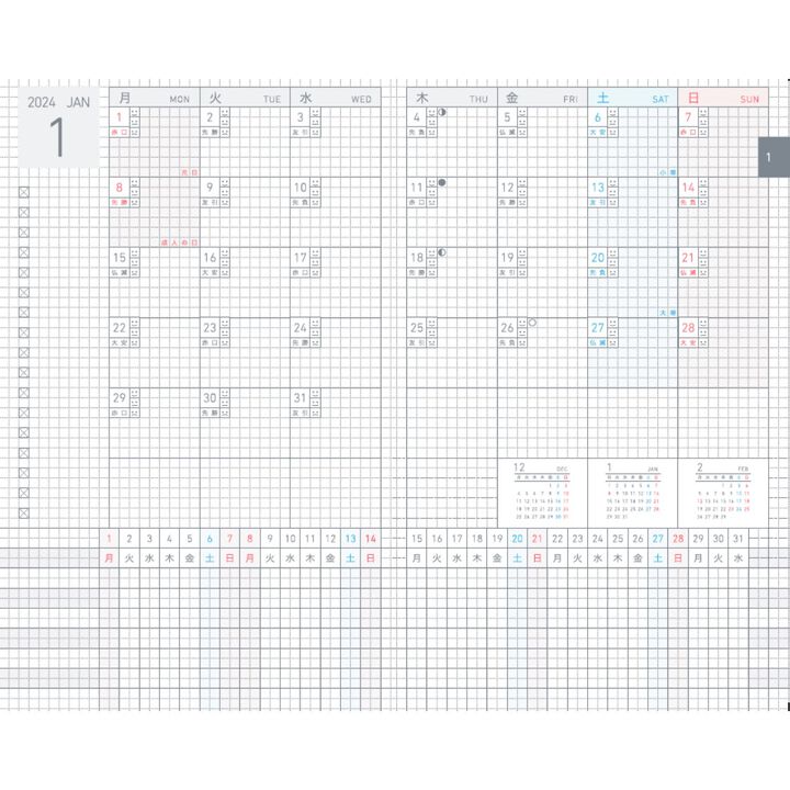 KOKUYO 2024 Jibun Techo Diary Lite mini Green Default Title